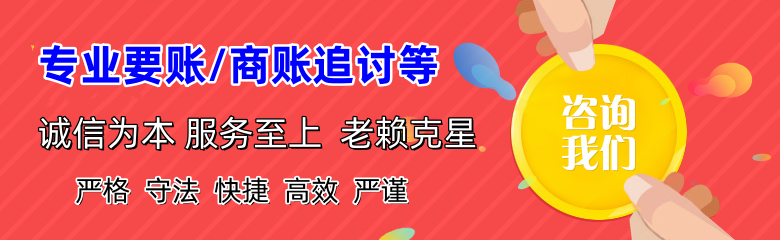 宣州要债公司